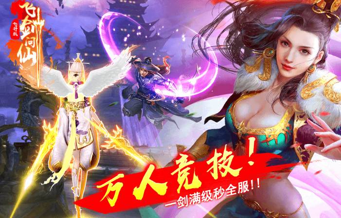 飞剑问仙仙盟建设终极指南:从零打造全服第一盟 飞剑问仙仙盟怎么建设