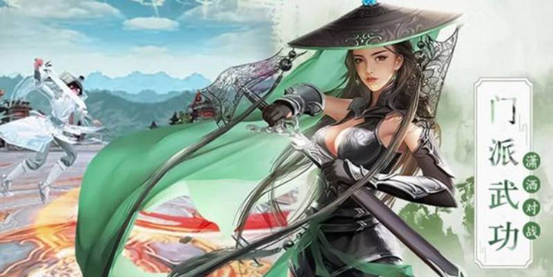 飞剑问仙充值指南:2024最新折扣平台与省钱技巧,小氪也能当大神! 飞剑问仙充值折扣