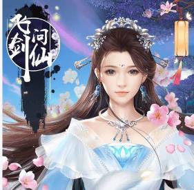 飞剑问仙创世法宝全解析:战力飙升核心攻略,平民也能逆袭! 飞剑问仙创世法宝