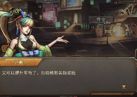疯狂的阿尔法最强开荒阵容推荐:铁三角组合横扫废土 疯狂的阿尔法开荒铁三角阵容