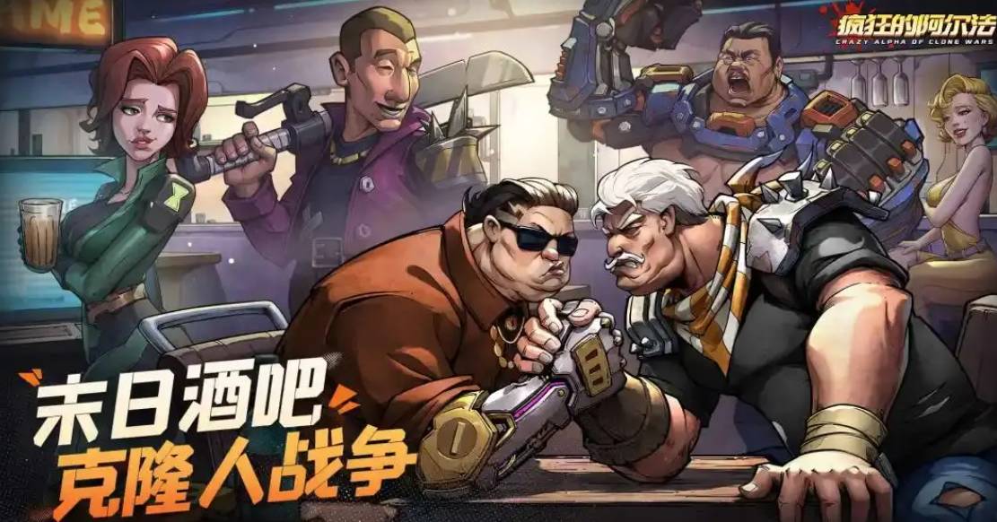 疯狂的阿尔法罗密欧跑车攻略:末日废土卡牌阵容与机甲搭配技巧 疯狂的阿尔法罗密欧跑车