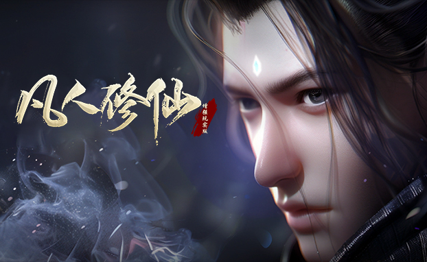 凡人修仙心法灵书搭配攻略:解锁神王血脉,战力倍增的终极秘诀 凡人修仙心法灵书怎么搭配