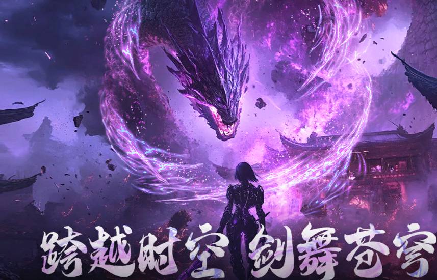 凡人修仙灵界法修终极指南:神通搭配与属性养成全解析 凡人修仙灵界法修玩法攻略
