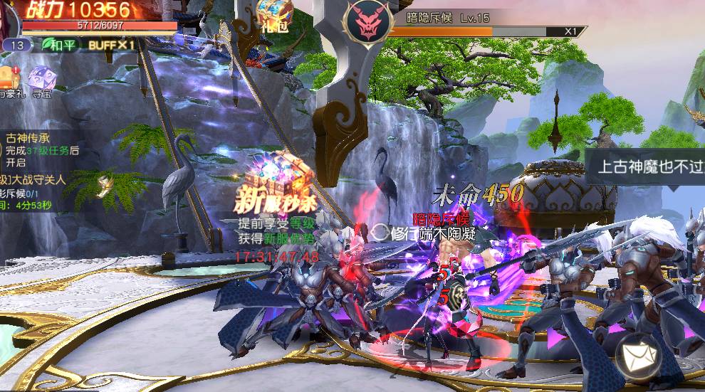 凡人修仙仙缘顺序攻略:天命之人全解锁与选择详解 凡人修仙仙缘顺序攻略