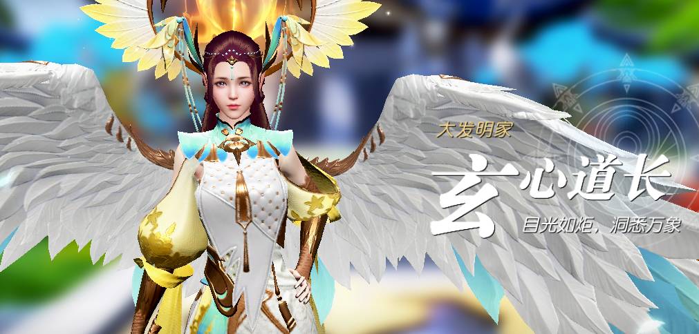 凡人修仙体修送礼指南:好感度飙升,轻松解锁专属神功 凡人修仙体修送礼攻略