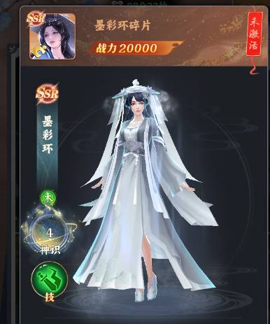 凡人修仙传:星海飞驰求援奇遇全攻略,助你快速突破难关 凡人修仙传:星海飞驰求援奇遇