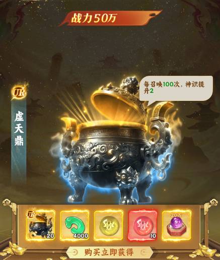 凡人修仙传:星海飞驰篇章详解与组团修炼攻略 凡人修仙传:星海飞驰篇章大全