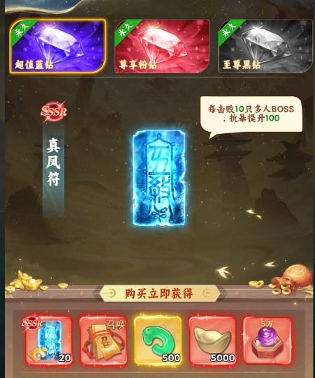 凡人修仙传:星海飞驰充值攻略与实用建议 凡人修仙传:星海飞驰充值建议