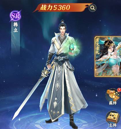 凡人修仙传:星海飞驰神识提升攻略,快速增强战力秘诀解析 凡人修仙传:星海飞驰神识怎么增加