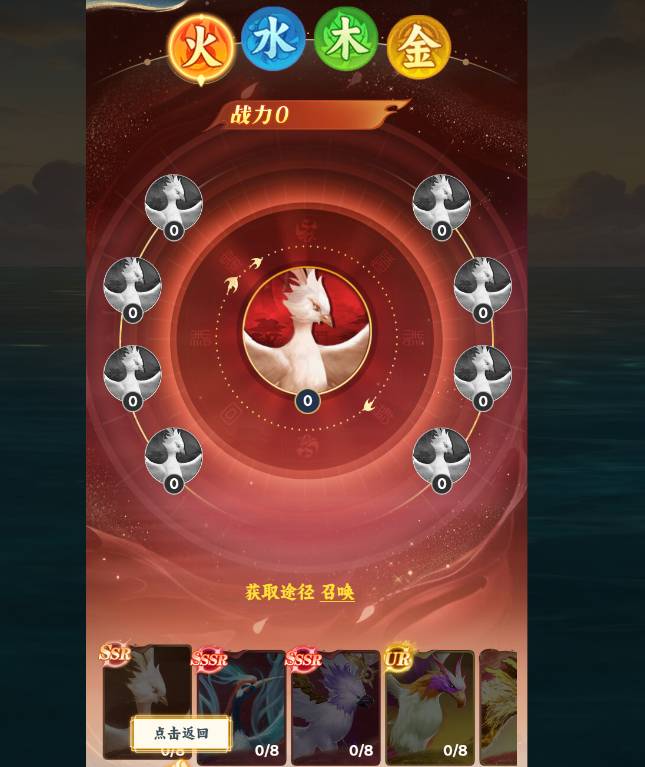 凡人修仙传:星海飞驰神识获取攻略详解 凡人修仙传:星海飞驰神识怎么获得