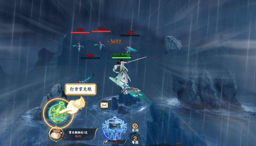 凡人修仙传:星海飞驰魔修法宝完整攻略与提升指南 凡人修仙传:星海飞驰魔修法宝