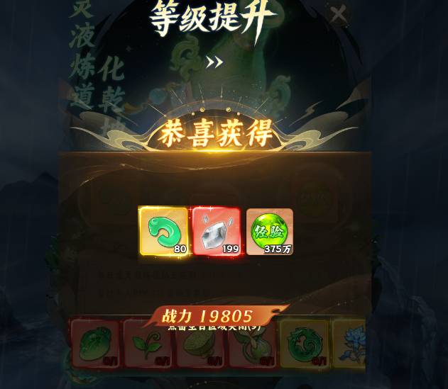 凡人修仙传:星海飞驰绝招详解与实用技巧指南 凡人修仙传:星海飞驰绝招展示