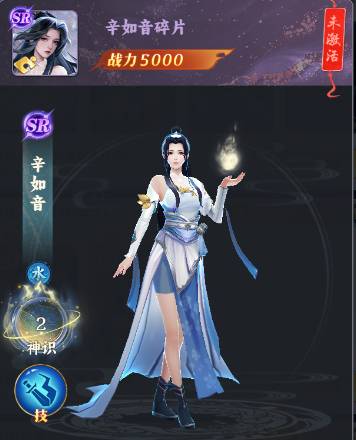 凡人修仙传:星海飞驰全方位组队攻略,助你轻松踏上修仙巅峰 凡人修仙传:星海飞驰组队攻略
