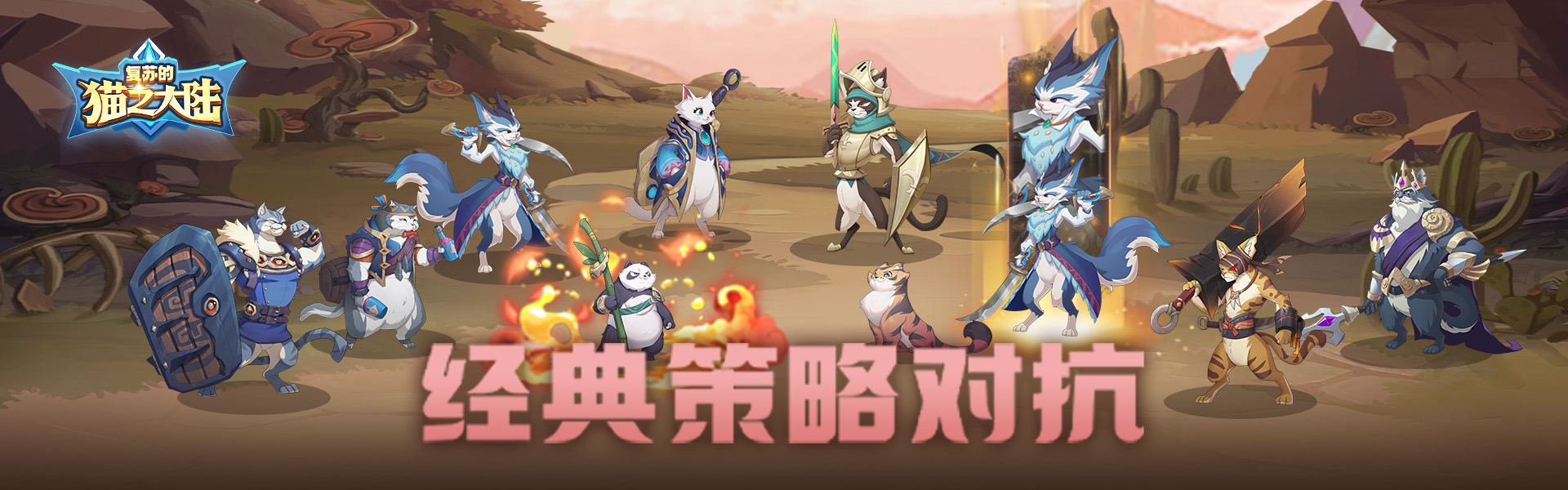 ���յ�è֮��½��ǿ����