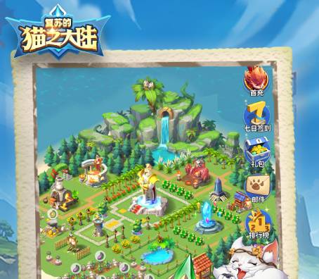 ���յ�è֮��½��ǿ����