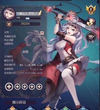 ʯ֮ԤԼ
