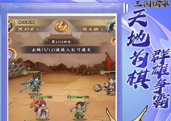 封天战神无限代金券使用攻略:轻松提升战力称霸三国 封天战神无限代金券怎么用