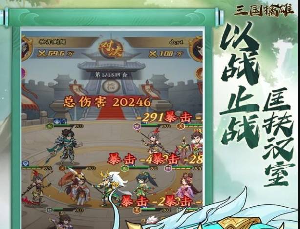 封天战神攻略:无限代金券领取与阵容搭配技巧 封天战神送无限代金券