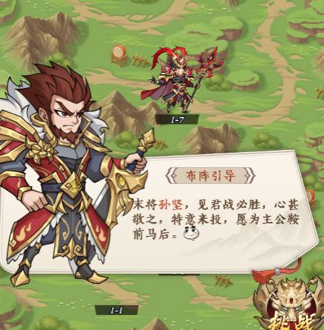 封天战神49服开服攻略:三国阵容搭配与养成技巧全解析 封天战神正式49服