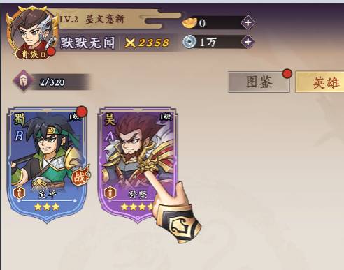 封天战神买断版2000亿战力攻略 封天战神买断版2000亿战力