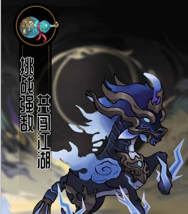 封天战神灵兽选择攻略:最强灵兽搭配推荐 封天战神带什么灵兽