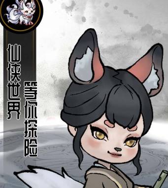 封天战神被试位置详解攻略 - 快速找到试炼入口提升实力 封天战神被试在哪