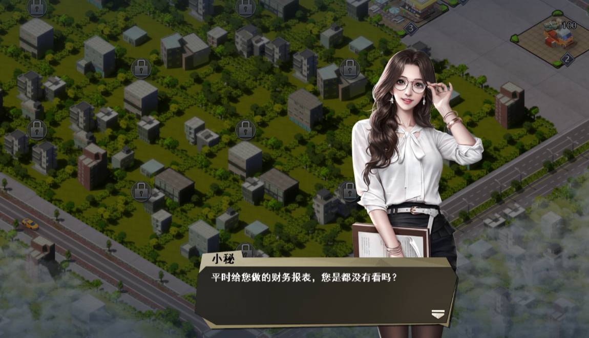 飞跃星球玩家交易规则详解 飞跃星球玩家交易规则(土地/企业收购)