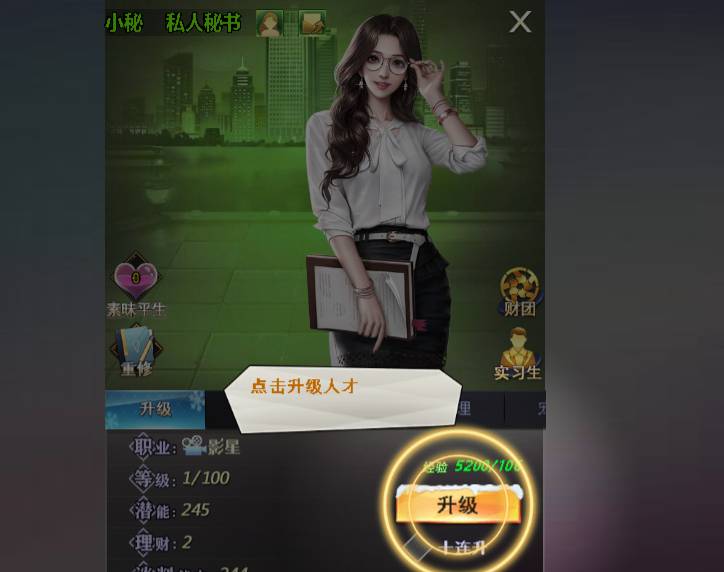 飞跃星球低风险投资推荐:雪糕摊与小型商铺 飞跃星球低风险投资推荐(雪糕摊/小型商铺)