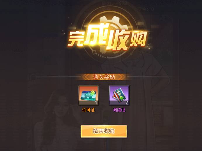 《飞跃星球》新手必看:初始资金分配,地产or商业? 飞跃星球初始资金分配优先级(地产/商业)