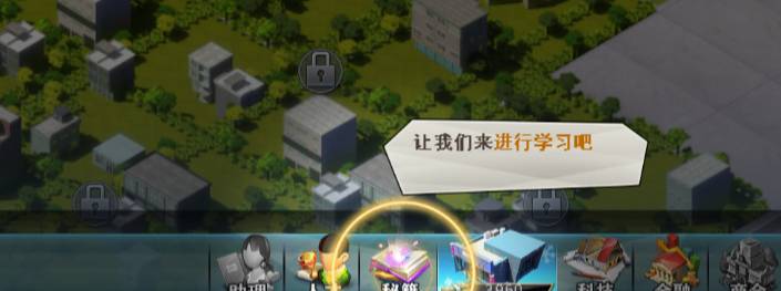飞跃星球员工培养消耗材料清单全攻略(培训手册与经验书详解) 飞跃星球员工培养消耗材料清单(培训手册/经验书)