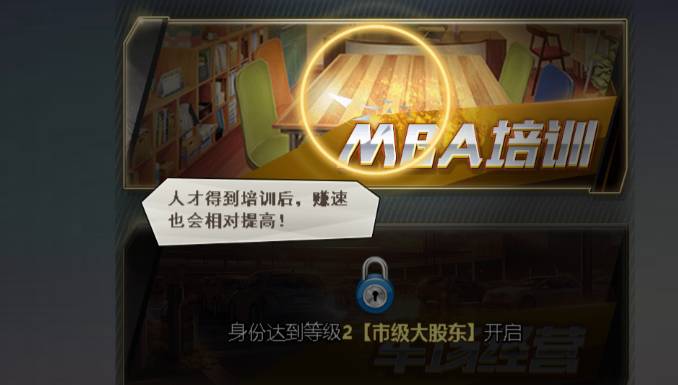 飞跃星球地产投资策略:地块价值与租金收益详解 飞跃星球地产投资策略(地块价值/租金收益)