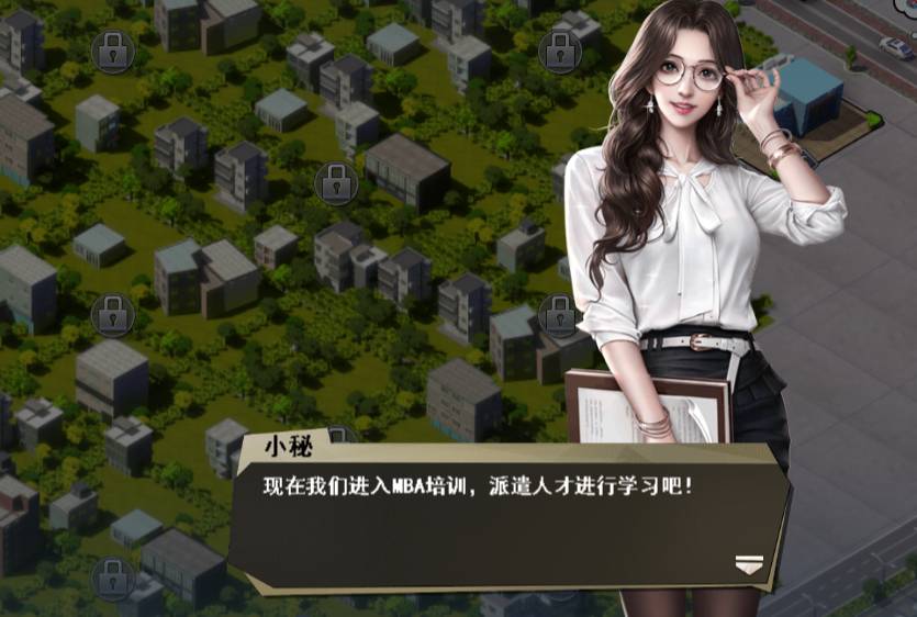 战争与文明飞跃星球初始资金分配优先级攻略 飞跃星球初始资金分配优先级(地产/商业)