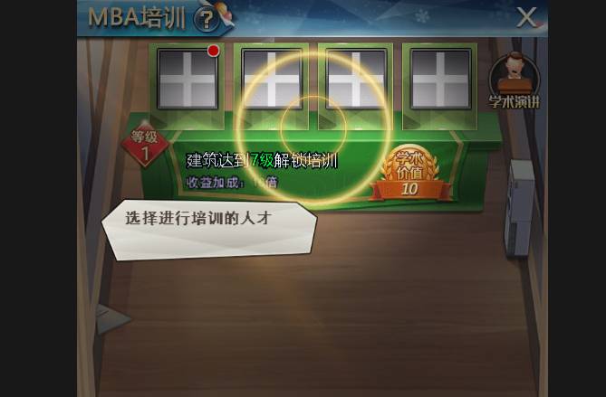 飞跃星球土地价值提升技巧全攻略:升级与市场趋势解析 飞跃星球土地价值提升技巧(升级/市场趋势)