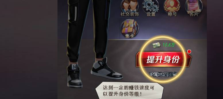 飞跃星球角色技能升级顺序推荐(谈判与管理) 飞跃星球角色技能升级顺序(谈判/管理)