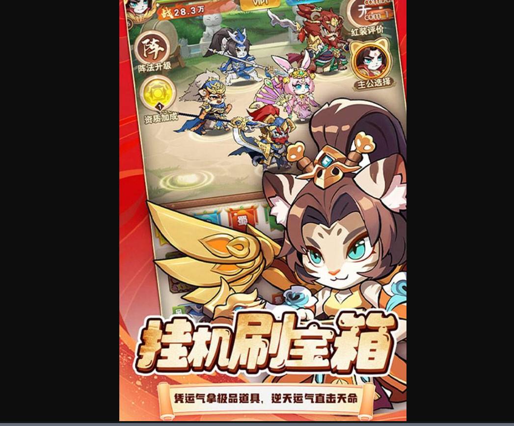 孤堡英雄SVIP666礼包码终极攻略:免费福利开局快人一步 孤堡英雄SVIP666礼包码