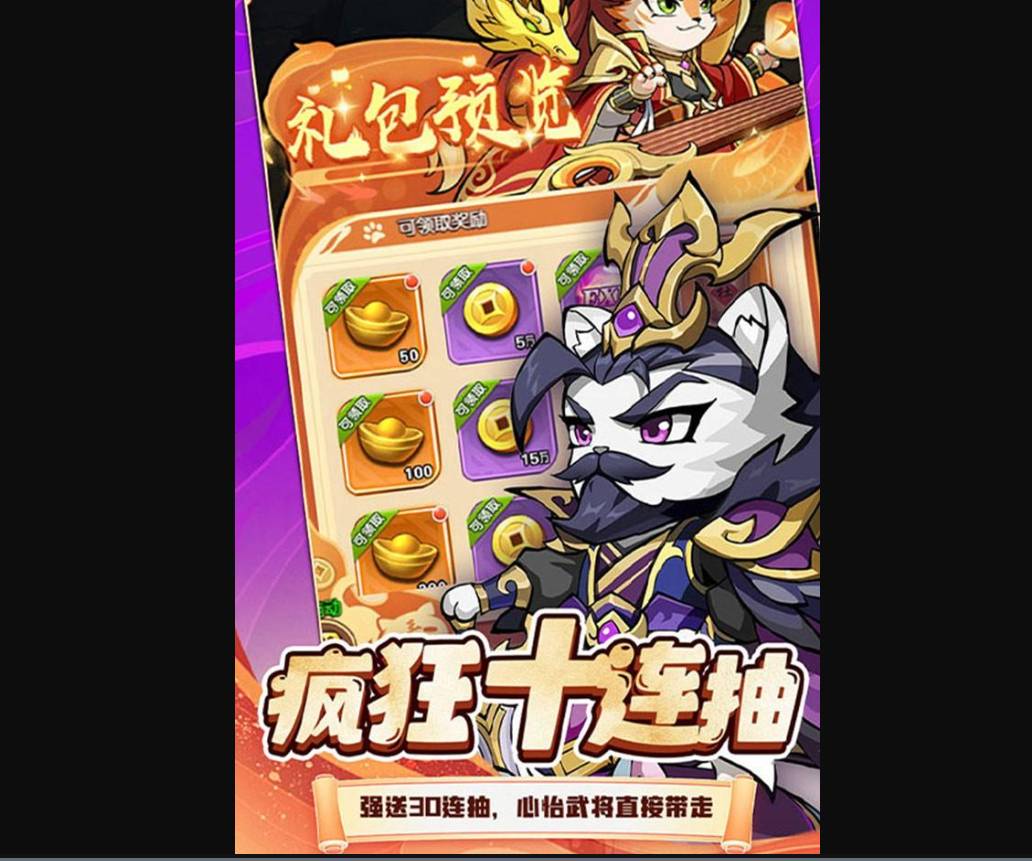 孤堡英雄SVIP666礼包码终极攻略:免费福利开局快人一步 孤堡英雄SVIP666礼包码