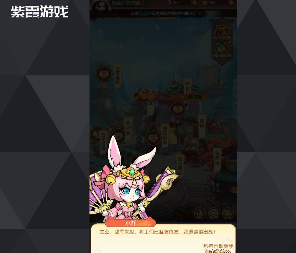 孤堡英雄武将重置资源返还攻略详解 孤堡英雄武将重置资源返还
