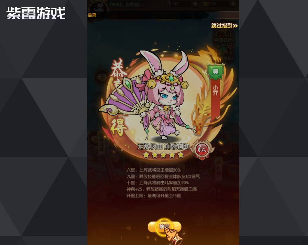 孤堡英雄神装小乔获取秘籍:轻松解锁强力兽化辅助 孤堡英雄神装小乔获取方法