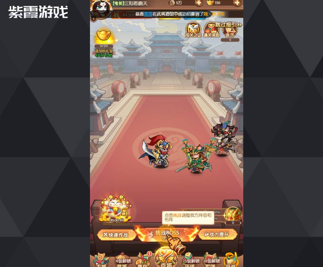 孤堡英雄灼烧队阵容配置解析 孤堡英雄灼烧队阵容配置