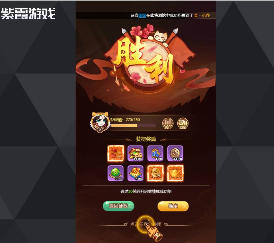 孤堡英雄神装小乔获取秘籍:轻松解锁强力兽化辅助 孤堡英雄神装小乔获取方法