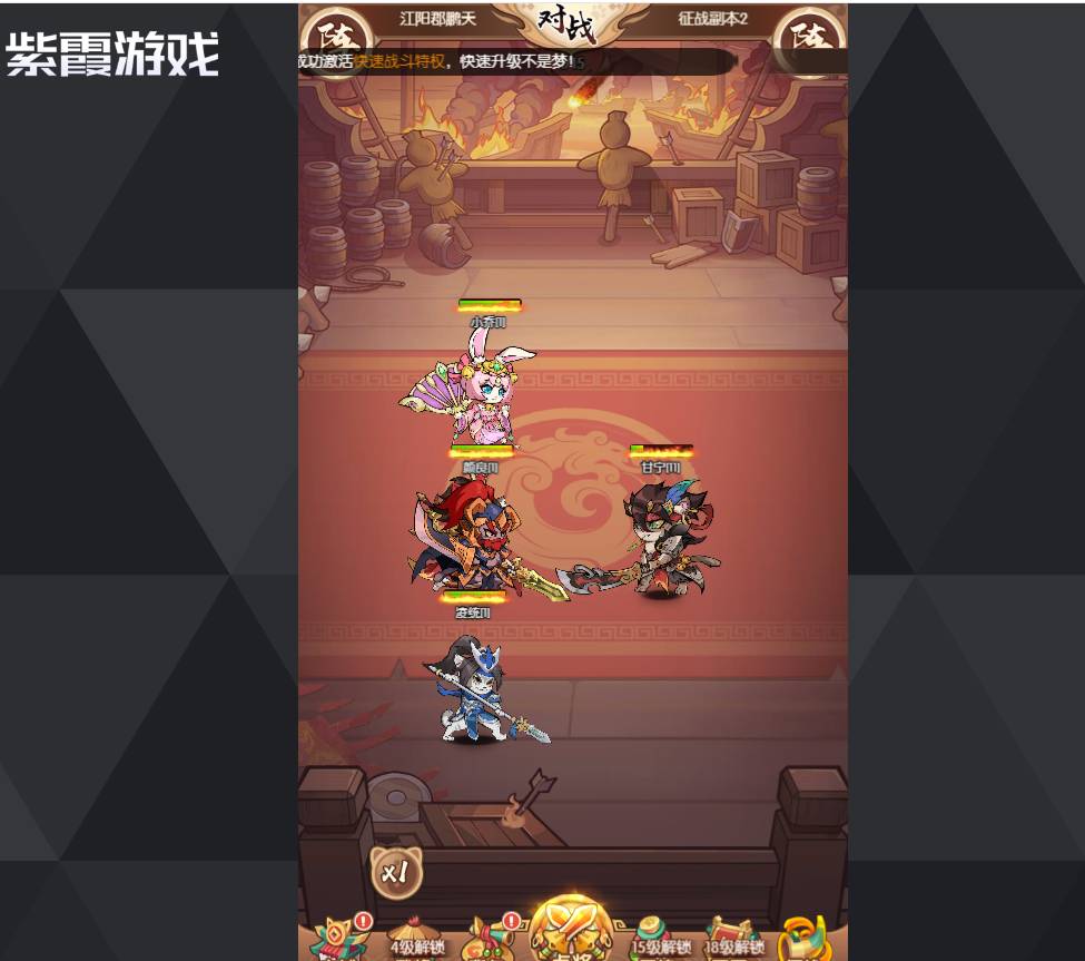孤堡英雄魔界控制流玩法深度解析 孤堡英雄魔界控制流玩法解析