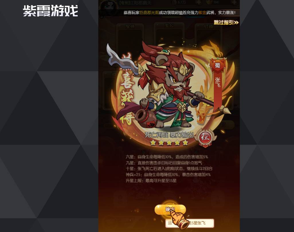 孤堡英雄武将升星终极指南:星级上限与突破详解 孤堡英雄武将升星上限表