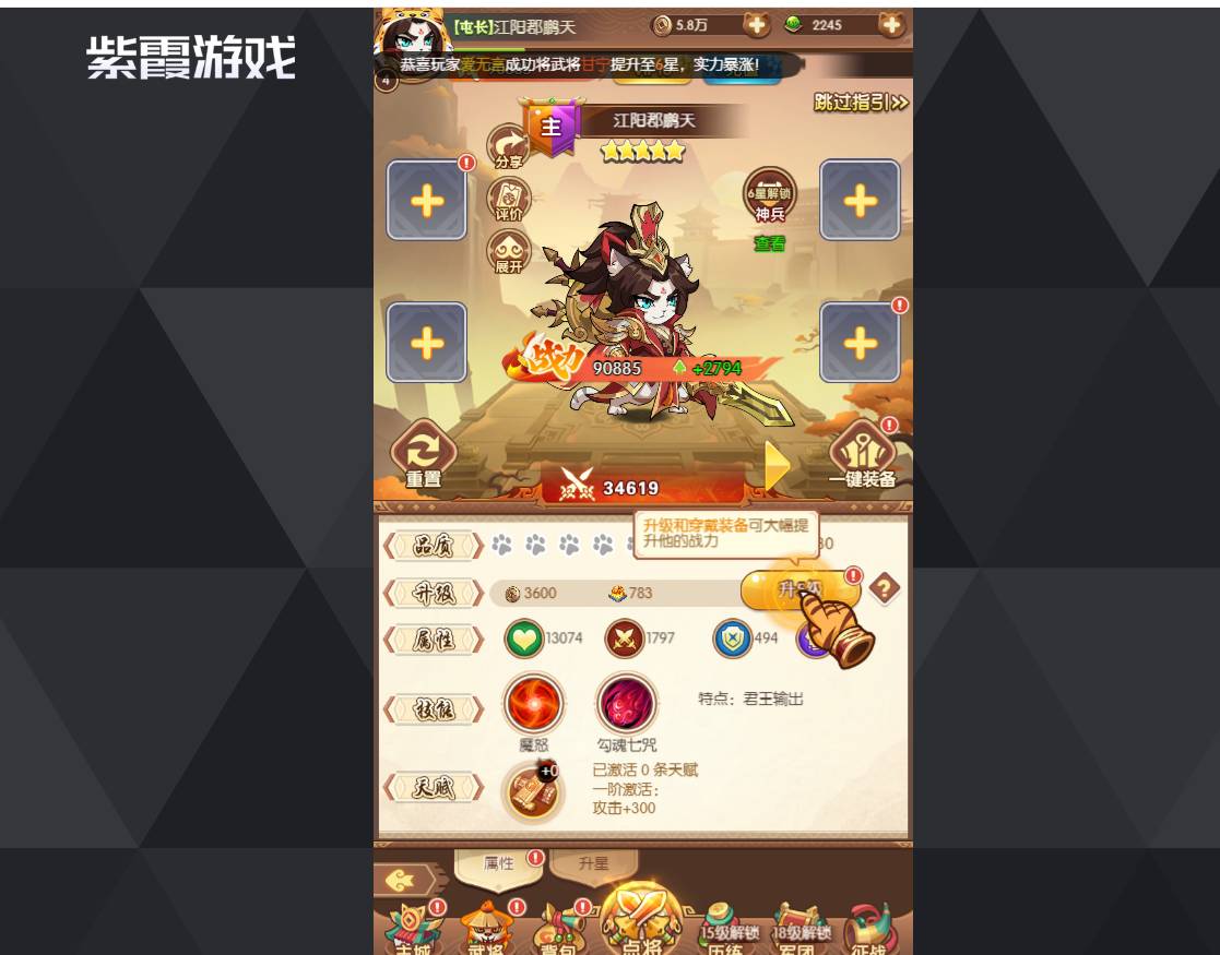 孤堡英雄SVIP666礼包码终极攻略:免费福利开局快人一步 孤堡英雄SVIP666礼包码