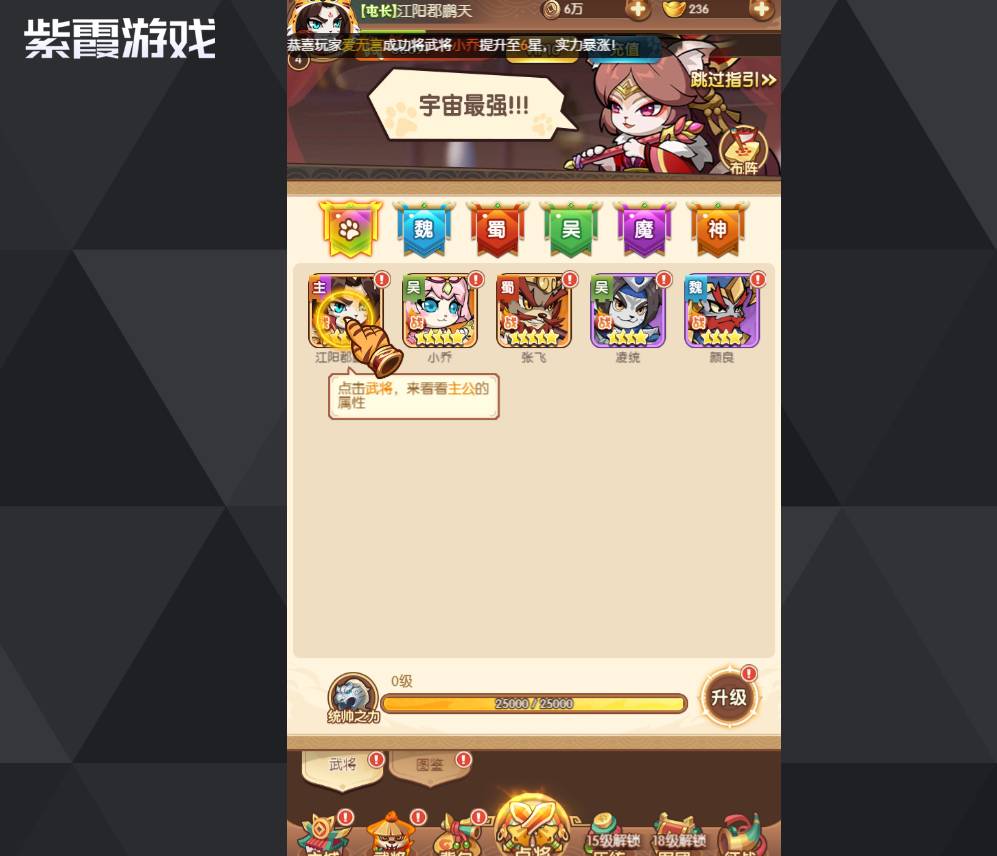 孤堡英雄永动机阵容搭配攻略 孤堡英雄永动机阵容搭配