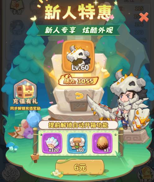 狩猎宝箱狂欢!《冒险与召唤》新手进阶攻略 冒险与召唤狩猎怎么玩