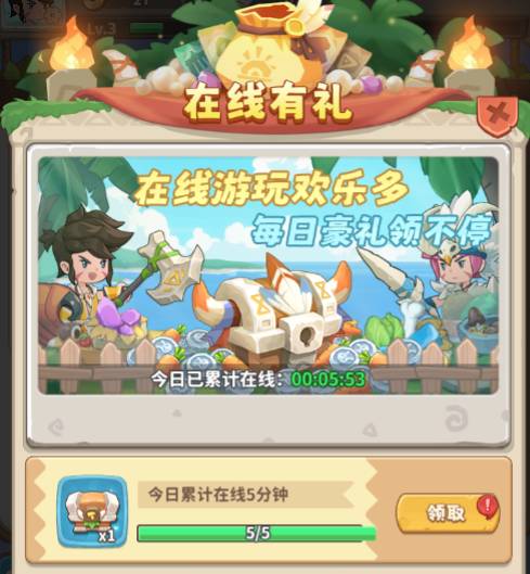 《冒险与召唤》开箱极速指南:加速你的石器时代之旅 冒险与召唤有快速开箱吗