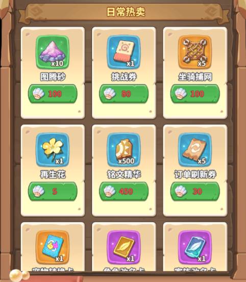 《冒险与召唤》物品ID全览:开箱神器,秒变石器时代霸主 冒险与召唤物品id代码是多少