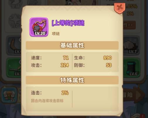 冒险与召唤:新手开局最强选择,极速通关攻略 冒险与召唤开局选什么