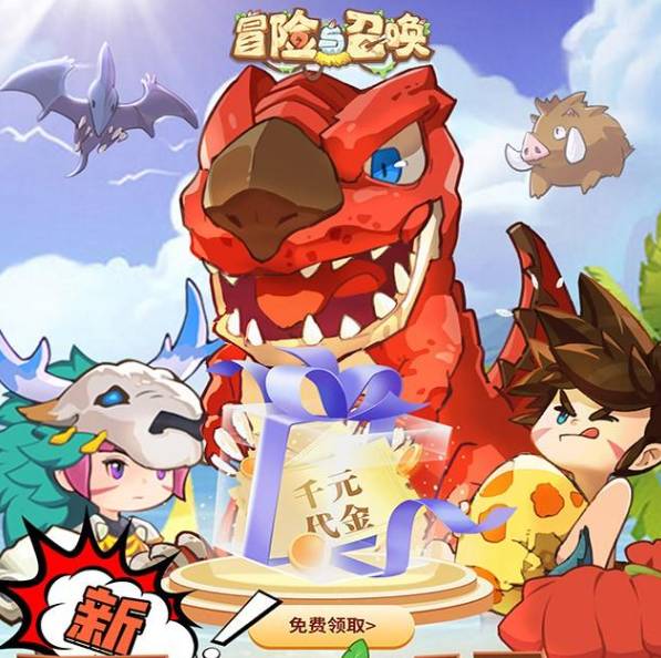 冒险与召唤:轻松进入房间,石器时代探险指南 冒险与召唤怎么进去房间