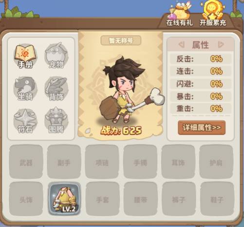 《冒险与召唤》GM数据修改全攻略:一秒变欧皇! 冒险与召唤gm改数据教程